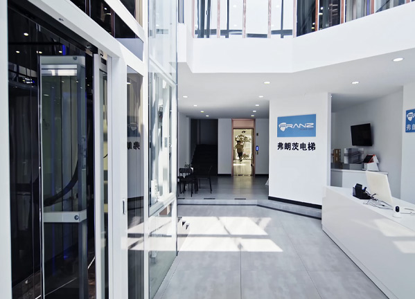 Beijing Experience Centre