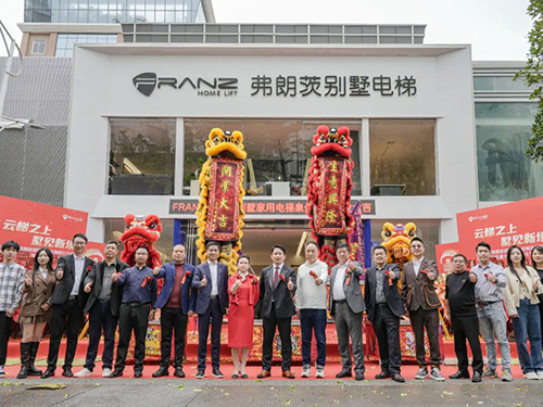 不负久候，璀璨启幕 | 泉州展厅正式开业，谱写城市时代风华