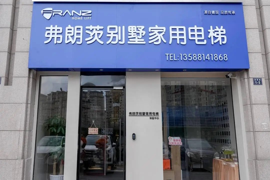 Franz Opens New Stores | The Third Franz Showroom in Hangzhou: A Masterpiece of Urban Humanities and Technology