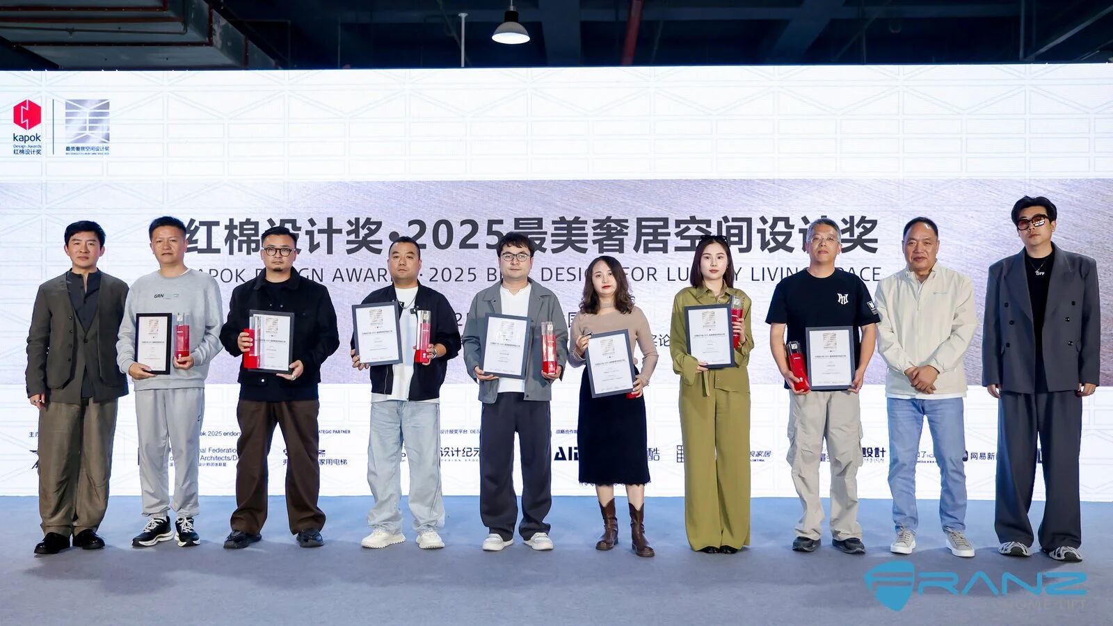 广州设计周DAY2：大咖组团莅临，弗朗茨荣耀颁奖