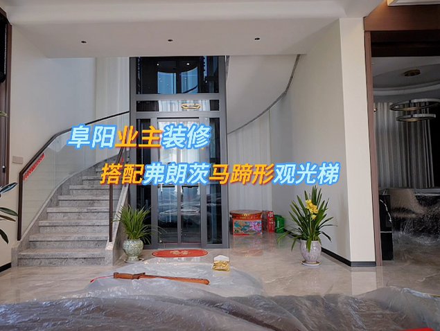 阜阳谭鹏郭大庄自建房