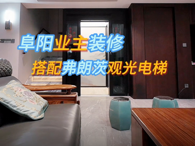 阜阳-林语春晓 22#101