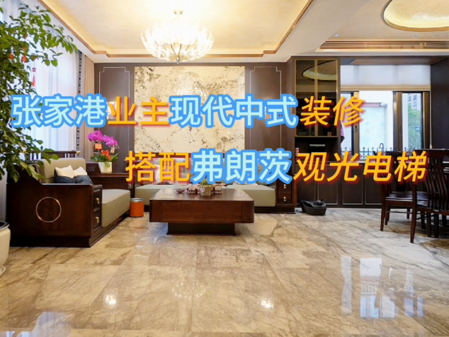 张家港湖滨世家