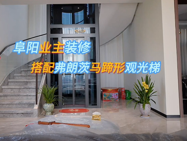 阜阳谭鹏郭大庄自建房